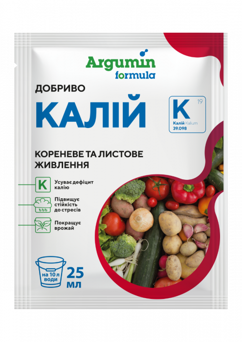 Рідке калійвмісне добриво Калій Argumin formula 25 мл, Євроагрогруп