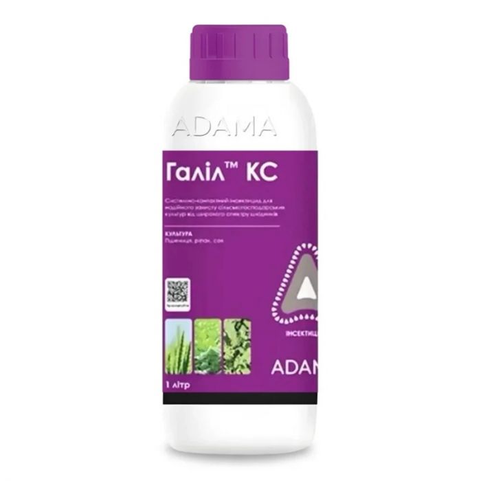 Інсектицид Галіл 1 л, Adama