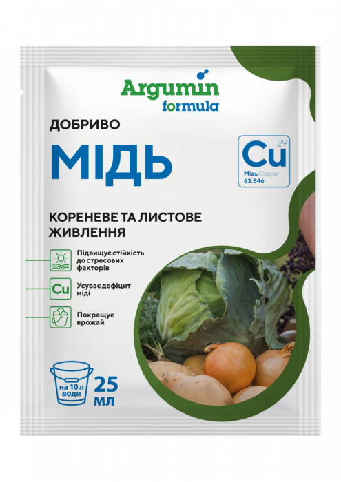 Рідке мідьвмісне добриво Мідь Argumin formula 25 мл, Євроагрогруп