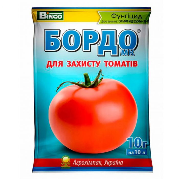 Фунгіцид Бордо МК для захисту томатів 10 г, Bingo