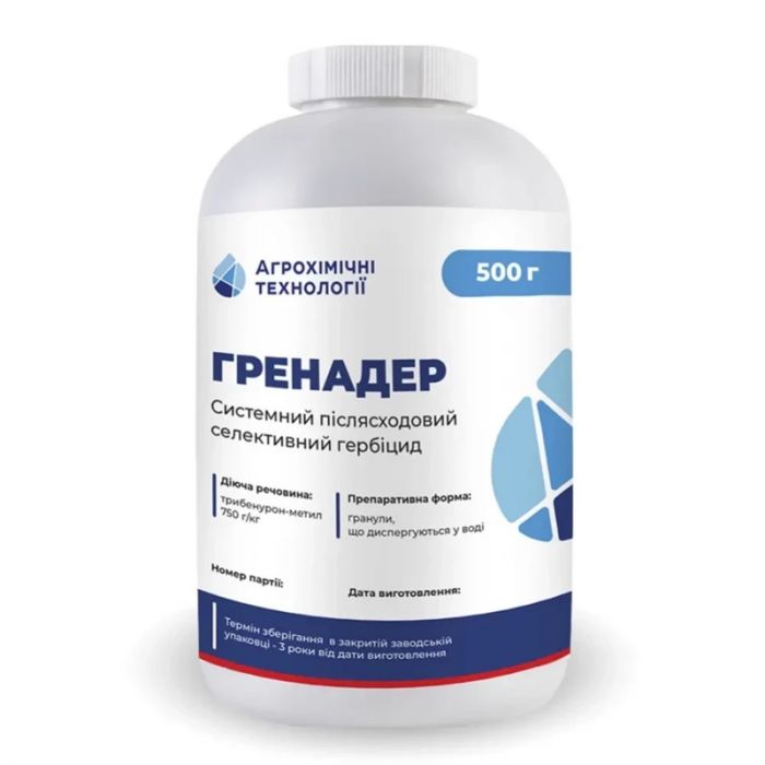 Гербіцид Гренадер 0,5 кг, Агрохімічні Технології
