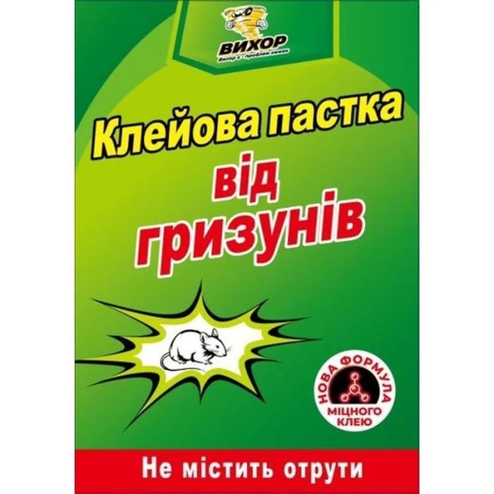 Клейова пастка книжка від гризунів 17x24,5 см, Вихор