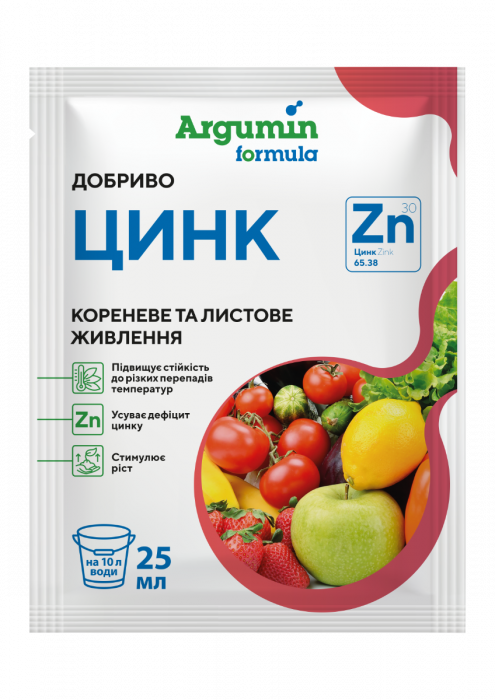 Рідке цинквмісне добриво Цинк Argumin formula 25 мл, Євроагрогруп