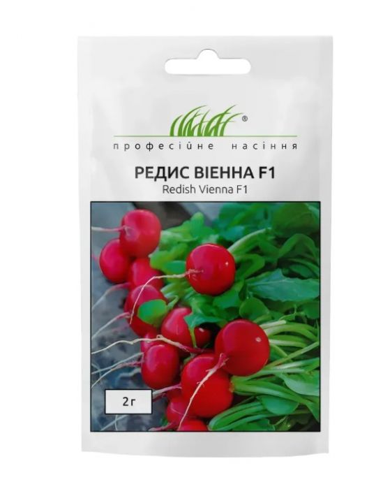 Редис Вієнна F1 рання 2 г, Професійне насіння