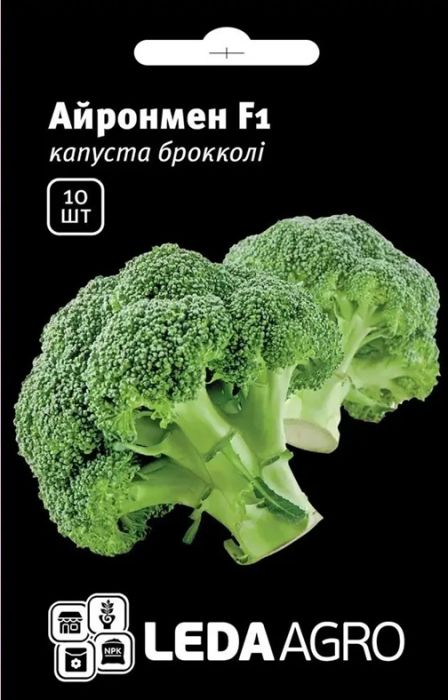 Капуста Айронмен F1 брокколі 10 шт, Leda Agro