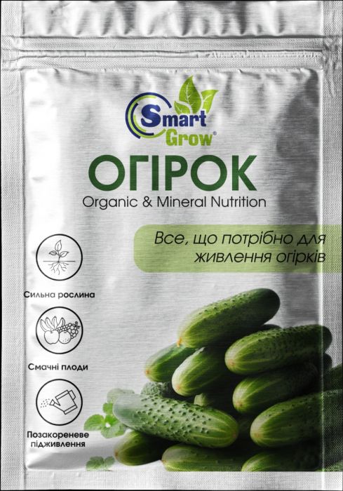 Органо-мінеральне добриво Огірок 25 мл, SmartGrow