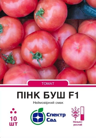Томат Пінк Буш F1 кущовий 10 шт, Спектр Сад