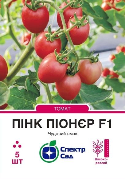 Томат Пінк Піонер F1 індетермінантний 5 шт, Спектр Сад