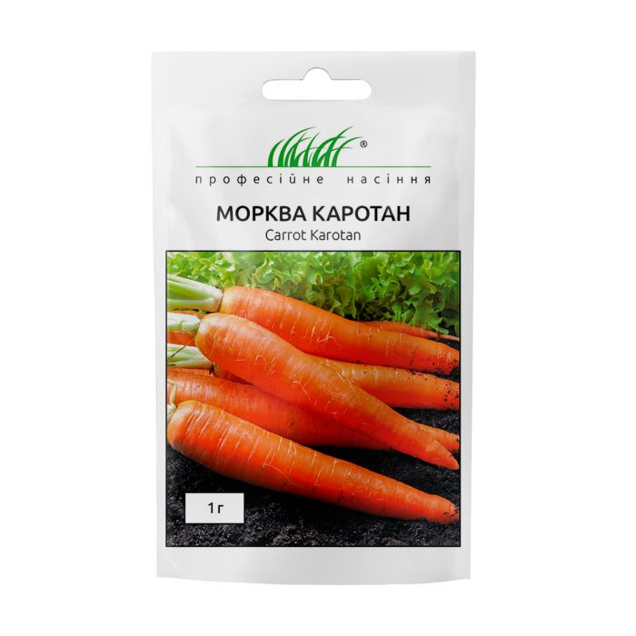 Морква Каротан пізня 1 г, Професійне насіння