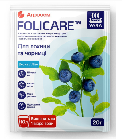 Мінеральне добриво для лохини та чорниці Yara Folicare 20 г