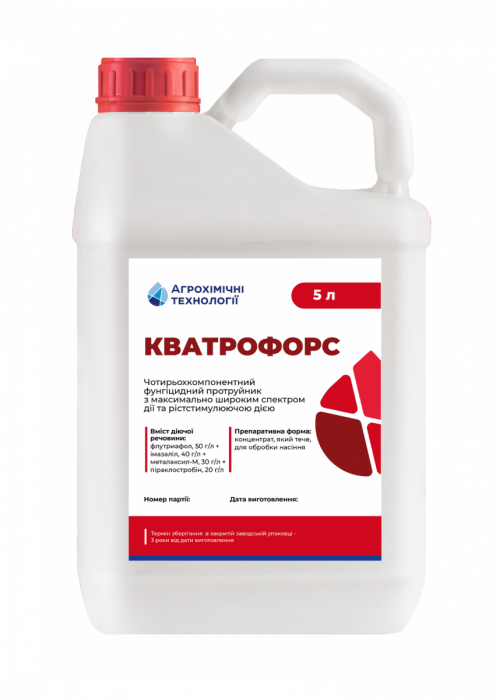 Протруйник Кватрофорс 5 л, Агрохімічні Технології