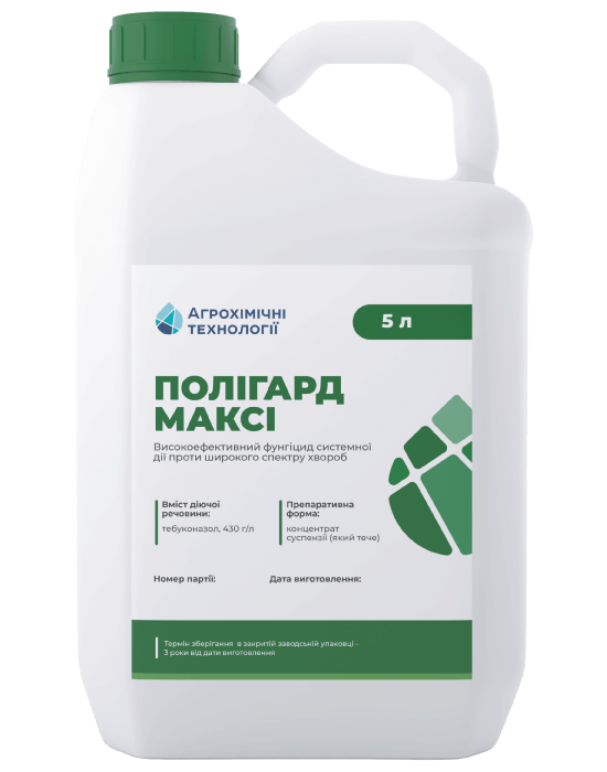 Фунгіцид Полігард Максі 5 л, Агрохімічні Технології