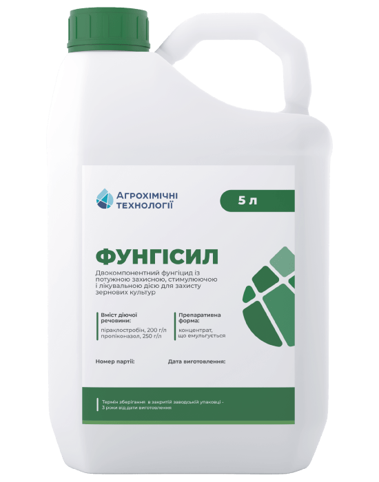 Фунгіцид Фунгісил 5 л, Агрохімічні Технології