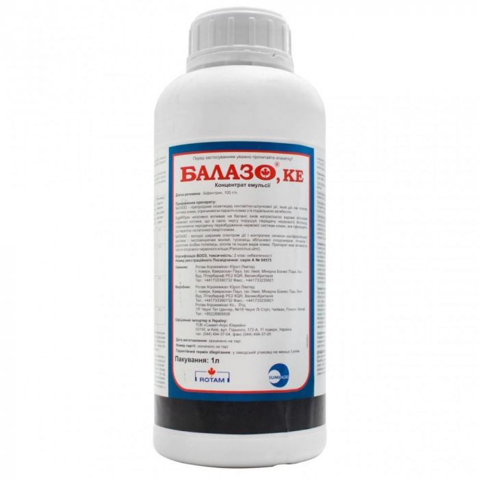 Інсектицид Балазо 1 л, Sumi Agro