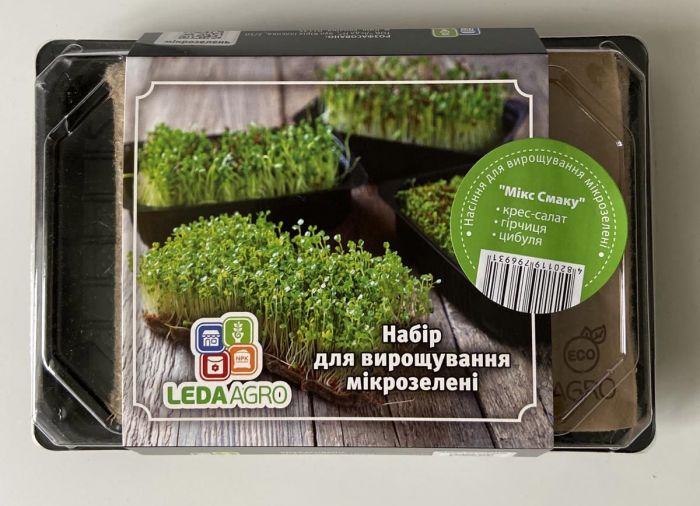 Набір для вирощування мікрозелені "Мікс смаку" (крессалат, гірчиця, цибуля), Leda Agro