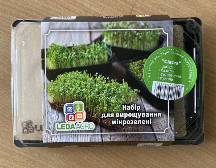 Набір для вирощування мікрозелені "Сієста" (базилік фіолетовий, рукола, цибуля), Leda Agro