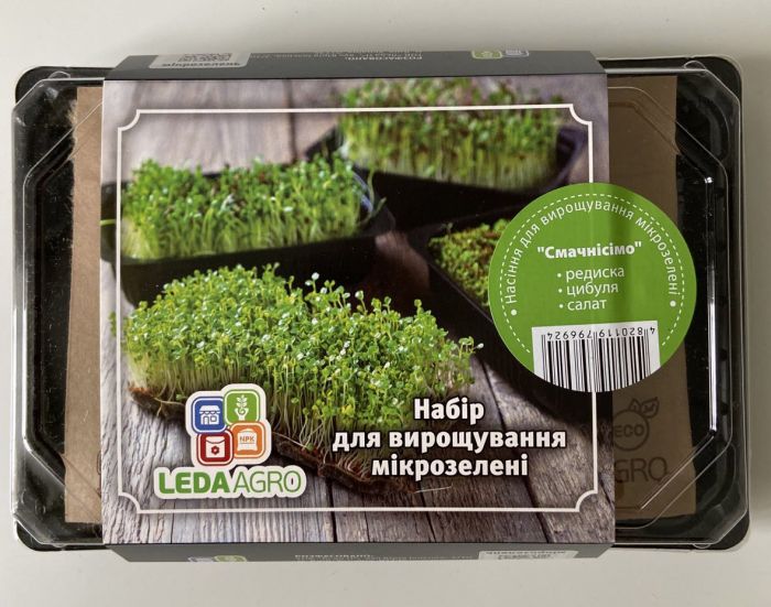 Набір для вирощування мікрозелені "Смачнісімо" (редиска, салат, цибуля), Leda Agro