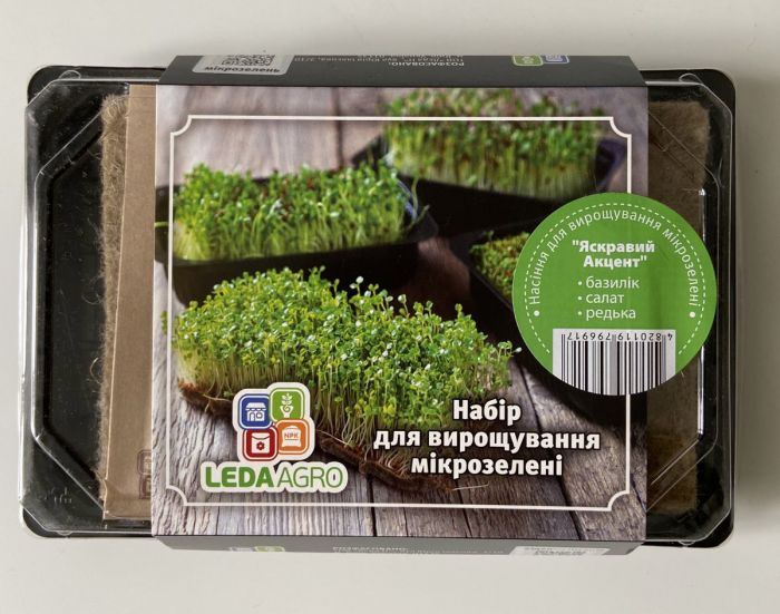 Набір для вирощування мікрозелені "Яскравий Акцент" (редька, салат, базилік), Leda Agro