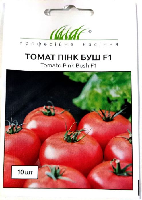 Томат Пінк Буш F1 кущовий 10 шт, Професійне насіння