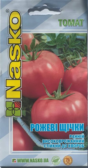 Томат середньоранній Рожеві Щічки 40 шт, Nasko