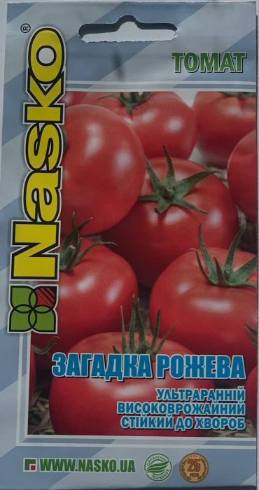 Томат ультраранній Загадка рожева 40 шт, Nasko