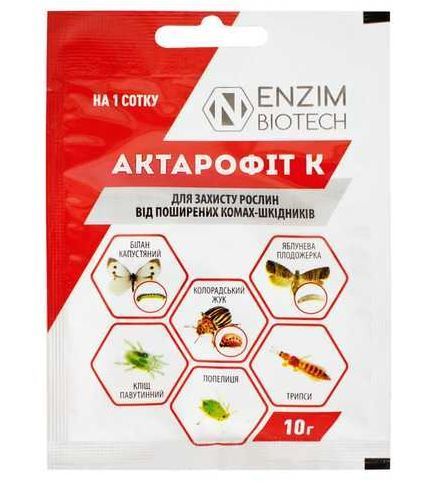 Біологічний інсектицид-акарацид Актарофіт К 10 г, ENZIM Agro