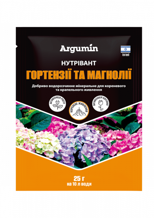 Мінеральне добриво Argumin Нутрівант Гортензії та магнолії 25 г, Fertilizers&Chemicals Ltd