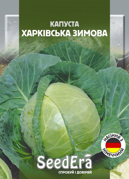 Капуста білоголова Харківська зимова 10 г, Seedera