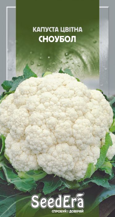 Капуста цвітна Сноубол 0,5 г, Seedera