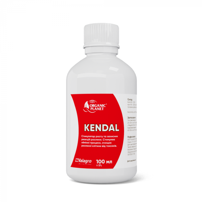 Біостимулятор росту Kendal (Кендал) 100 мл, Valagro 