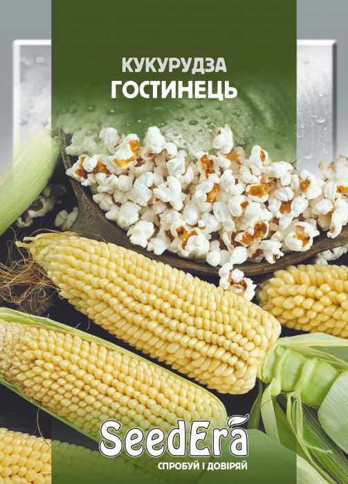 Кукурудза розлусна Гостинець Seedera 20 г