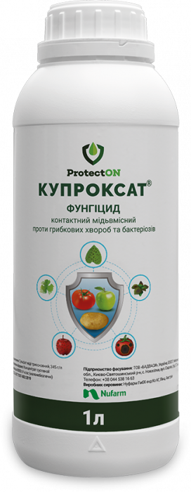 Фунгіцид Купроксат к.с. 1 л, ProtectON