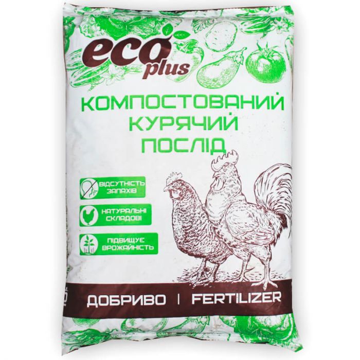 Компостований курячий послід  ECO PLUS 10 л