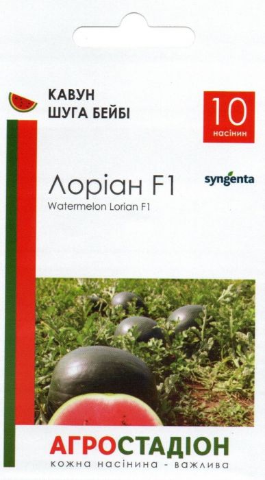 Кавун Лоріан F1 тип Шуга Бейбі 10 шт, Агростадіон