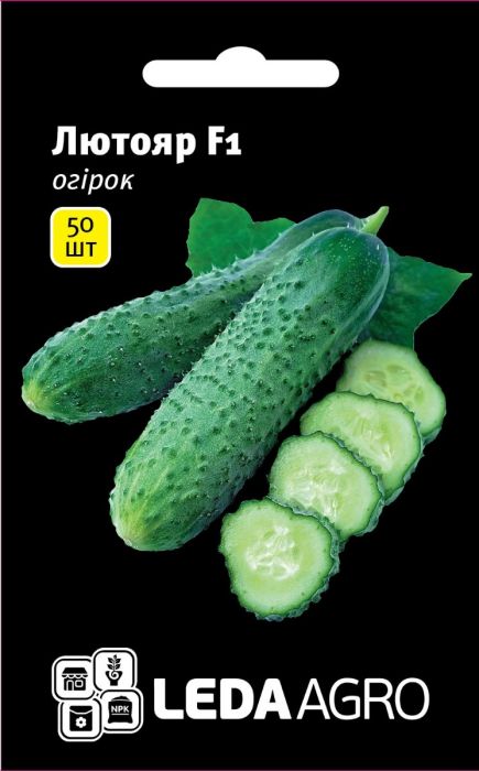Огірок Лютояр F1 самозапильний 50 шт, Leda Agro