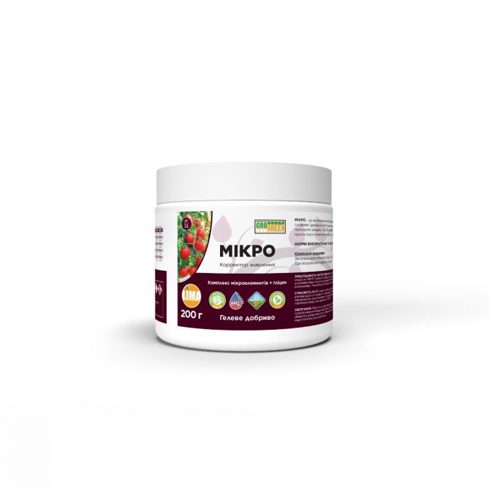 Добриво Грогрін гель Мікро (Micro) 200 г, Lima