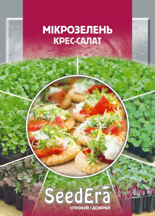 Мікрозелень Seedеra Крес-салат, 10 г
