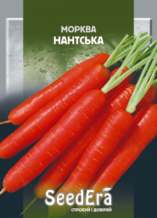 Морква столова Нантська 20 г, Seedera