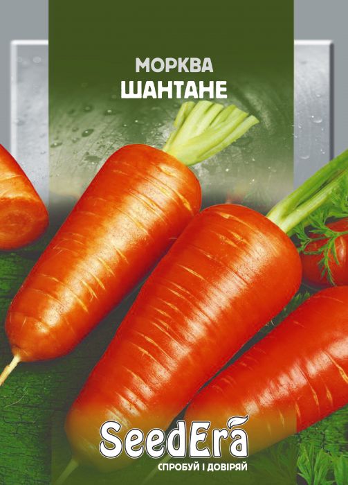 Морква столова Шантане Seedera 20 г