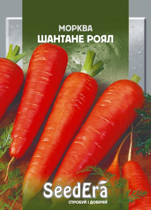Морква столова Шантане Роял Seedera 20 г