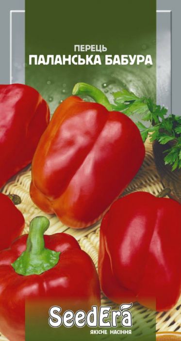 Перець солодкий Паланська Бабура 0,2 г, Seedera