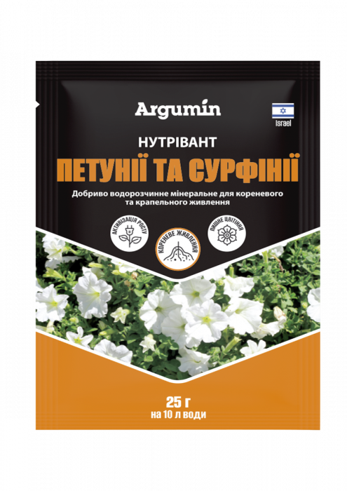 Мінеральне добриво Argumin Нутрівант петунії та сурфінії 25 г, Fertilizers&Chemicals Ltd