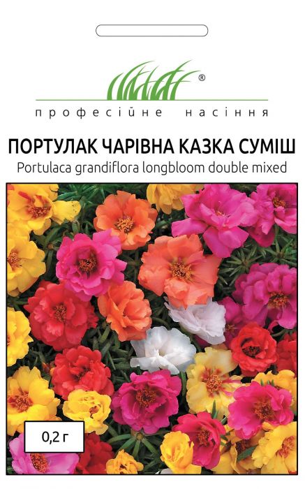 Портулак махровий Чарівна казка суміш  0,2 г