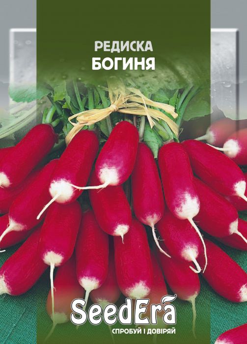 Редиска Богиня циліндрична 20 г, Seedera