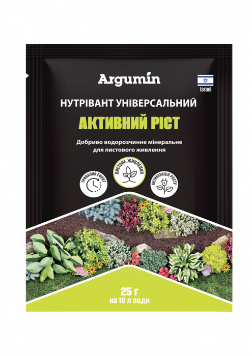 Мінеральне добриво Argumin Нутрівант Універсальний Активний ріст 25 г, Fertilizers&Chemicals Ltd