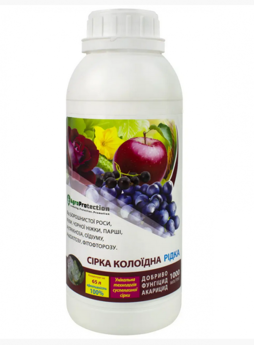 Сірка Колоїдна РІДКА 17% 1 л, AgroProtection