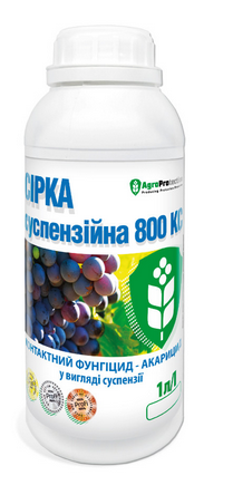 Сірка суспензійна 800 КС 1 л, AgroProtection