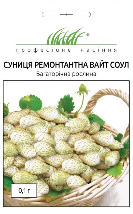  Суниця Альпійська ремонантна Вайт Соул 0,1 г