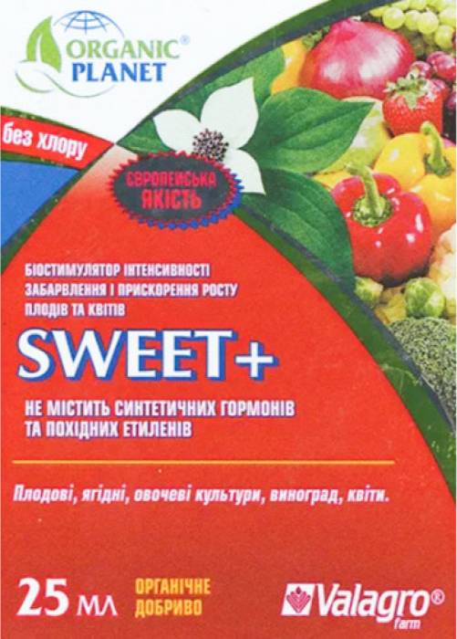 Біостимулятор забарвлення плодів Sweet (Світ) 25 мл, Valagro