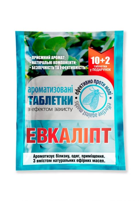 Таблетки від Молі ароматизовані «Евкаліпт» 12 шт, Агромаг